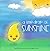 A Little Drop of Sunshine: ...