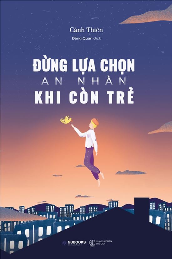 Đừng Lựa Chọn An Nhàn Khi Còn Trẻ (Paperback)