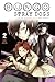 Bungo Stray Dogs, Vol. 2 (l...