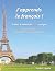 J'apprends le fran�ais ! - ...