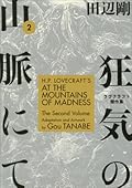 H.P. Lovecraft's At the Mountains of Madness, Volume 2
