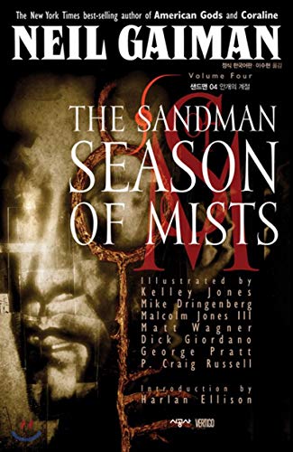 The Sandman, Vol. 4: Season of Mists