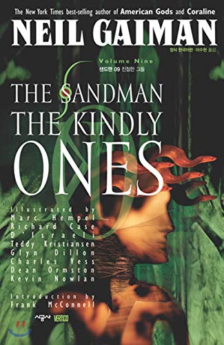 The Sandman, Vol. 9: The Kindly Ones