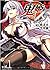 鬼姫VS 1 [Onihime VS 1]