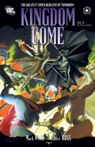 KINGDOM COME
