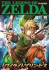 ゼルダの伝説 トワイライトプリンセ...