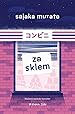 Image for Za sklem