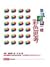像藝術家一樣彩色思考