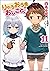 りゅうおうのおしごと! 11