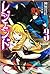 レジェンド 3 [Legend, Light Novel Vol. 3] (Legend魔獸師傳說 [Light Novel], #3)