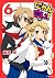 Nyan Koi! The Complete Series