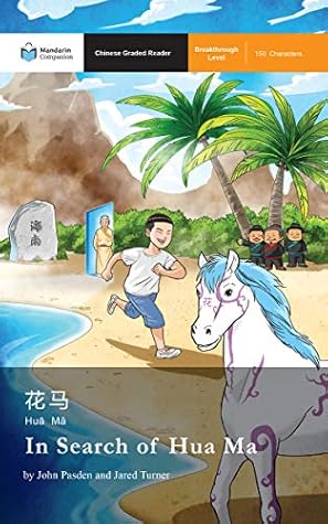 In Search of Hua Ma: Mandarin Companion Graded Readers Breakthrough Level