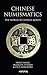 Chinese Numismatics