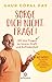 Sorge dich nicht, frage!: Mit drei Fragen zu innerer Kraft und Zufriedenheit - Why worry? Die geniale Glücksphilosophie eines indischen Mönchs