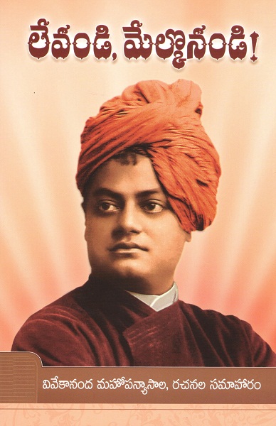 Levandi Melkonandi (Paperback)