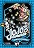 JoJo's Bizarre Adventure, Part III: Stardust Crusaders, vol. 07 (JoJo's Bizarre Adventure Bunko, #14)