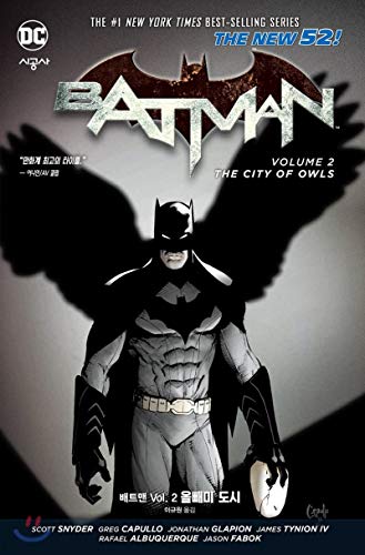 Batman, Volume 2: The City of Owls