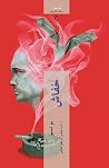 خفاش