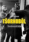 Tšornobõl. Tuumakatastroofi ajalugu by Serhii Plokhy