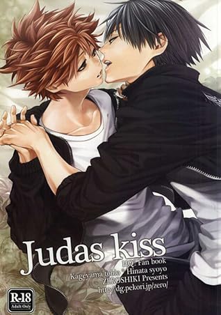 Haikyuu Dj Judas Kiss Zenpen By かぼす