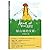 Anne of Green Gables (A Graphic Novel) by Mariah Marsden