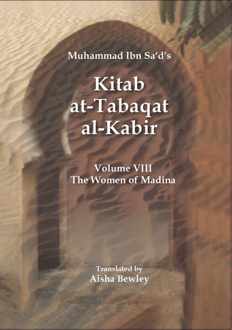 Kitab at-Tabaqat al-Kabir Volume VIII: The Women of Madina (Paperback)