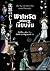 พาเหรดแห่งความเงียบงัน by Keigo Higashino