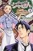焼きたて!!ジャぱん 3 [Yakitate!! Japan 3]