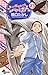 焼きたて!!ジャぱん 23 [Yakitate!! Japan 23]