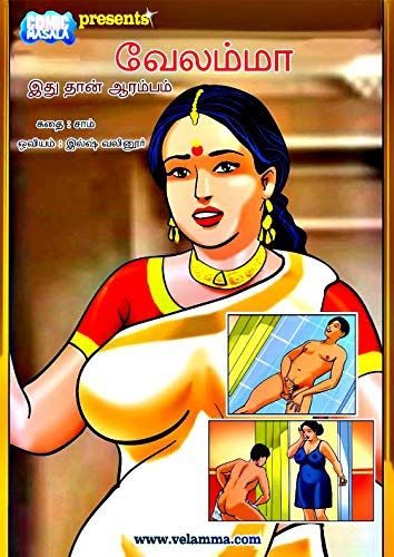 கனா , velamal: வேலம்மாள் (First Book 1)
