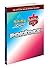 The Pokemon Sword & Pokemon Shield by The Pokémon Company Interna...