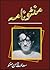 Manto Nama