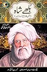 Bulleh Shah Kalam...
