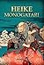 Heike monogatari by Anonymous