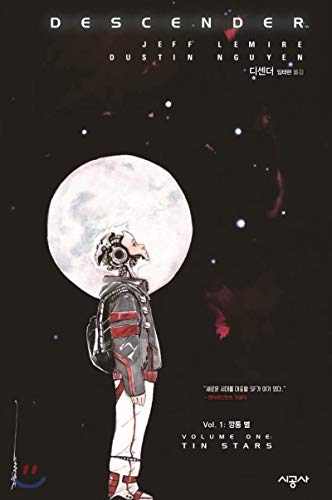 Descender, Vol. 1: Tin Stars