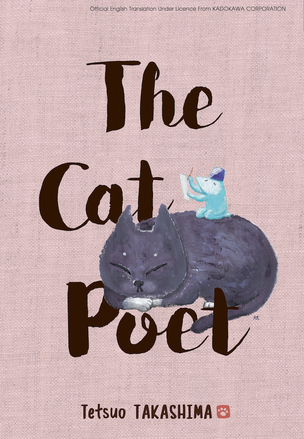 The Cat Poet (Mass Market Paperback)