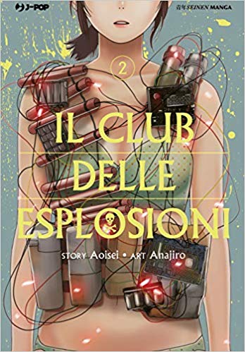 Il club delle esplosioni 2 (Paperback)