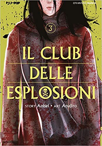 Il club delle esplosioni 3 (Paperback)
