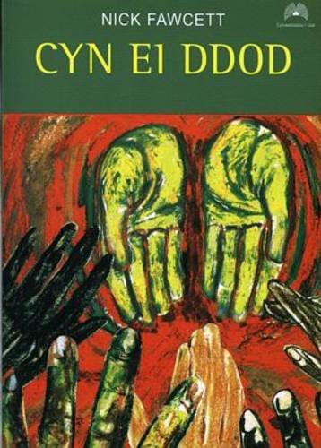 Cyn Ei Ddod (Paperback)