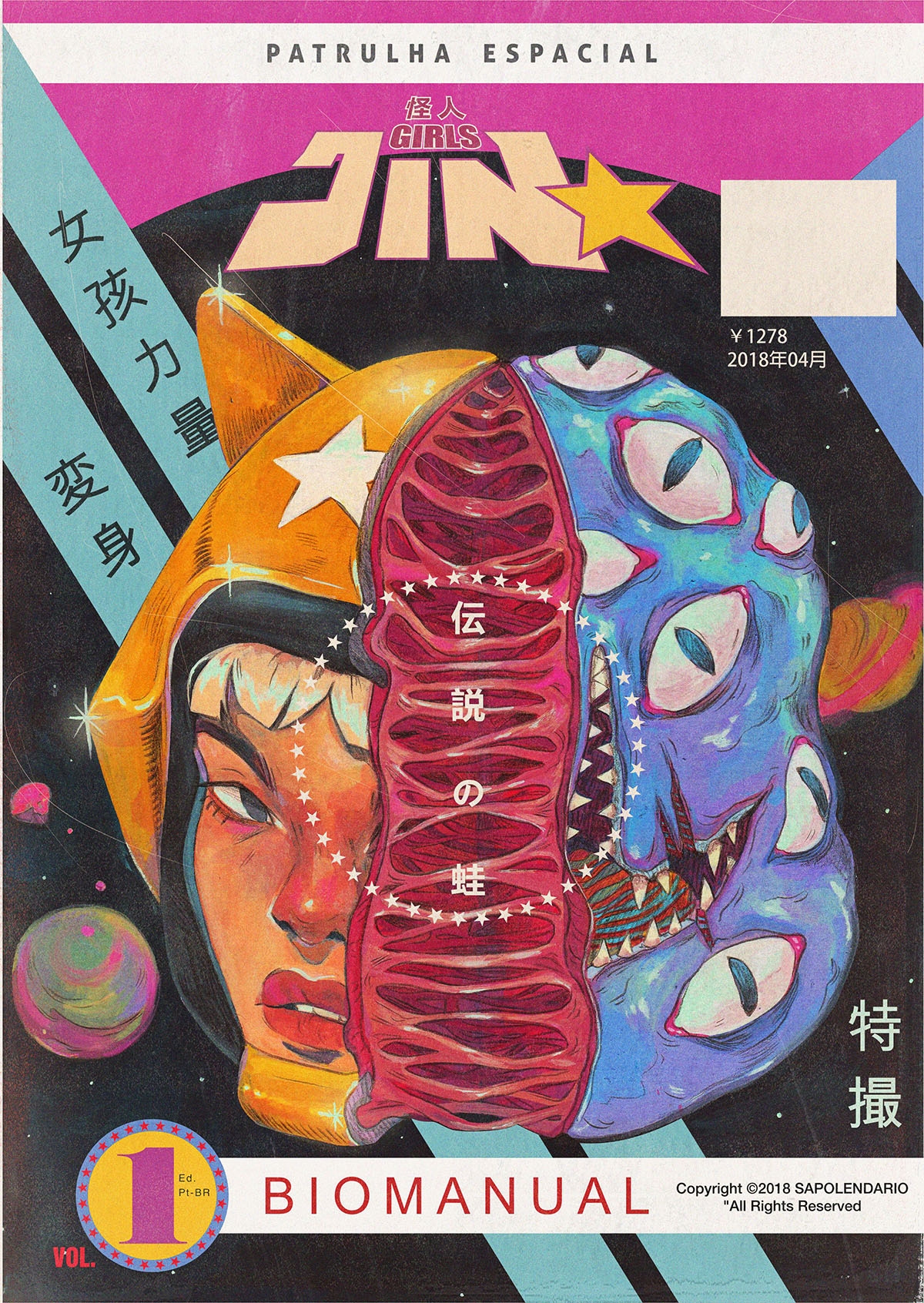 GirlsJIN★ Biomanual #1 (Unknown Binding)