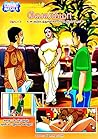கனா , velamal 3: ...