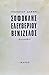 Σοφοκλής Ελευθερίου Βενιζέλ...