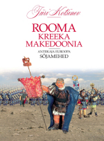 Rooma, Kreeka, Makedoonia. Antiikaja Euroopa sõjamehed (Paperback)