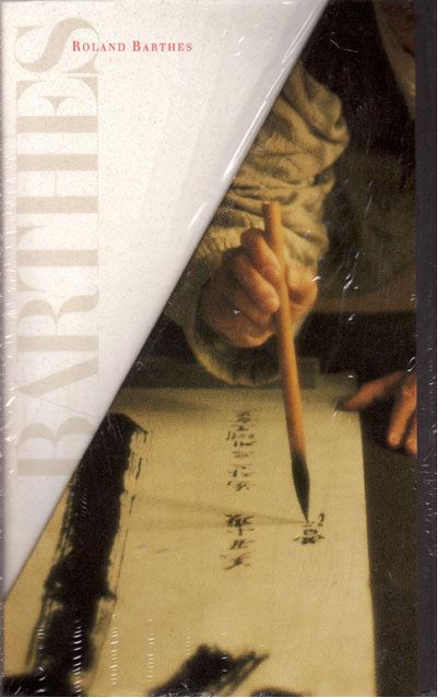 Oeuvres complètes. Tome II 1966-1973 (Hardcover)