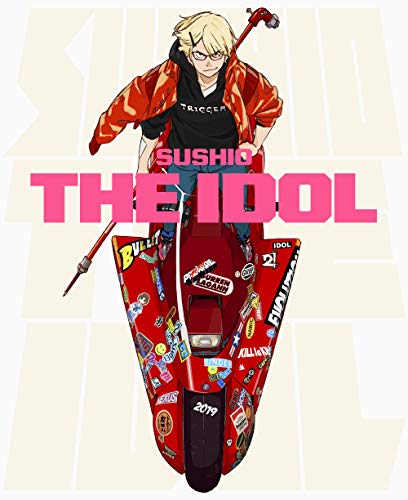 Sushio The Idol (Paperback)