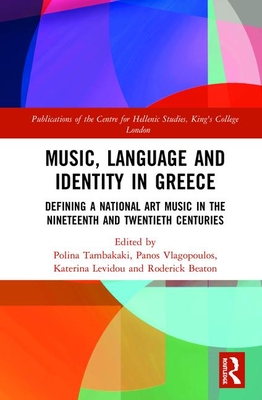 Music, Language and Identity in Greece (Publications of the Centre for Hellenic Studies, King's College London)