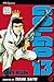Golgo 13, Vol. 1: Supergun