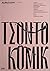 Τσοντοκόμικ by Λουκία Τζωρτζοπούλου