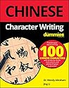 Chinese Character...