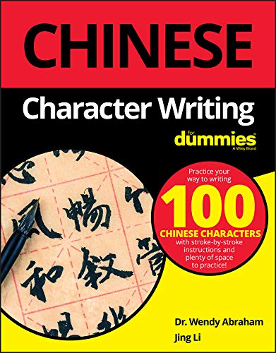 Chinese Character Writing For Dummies (Kindle Edition)